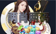 49图库港澳台版本绿色 - 49图库港澳台版本绿色老