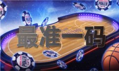 千里马论坛98138